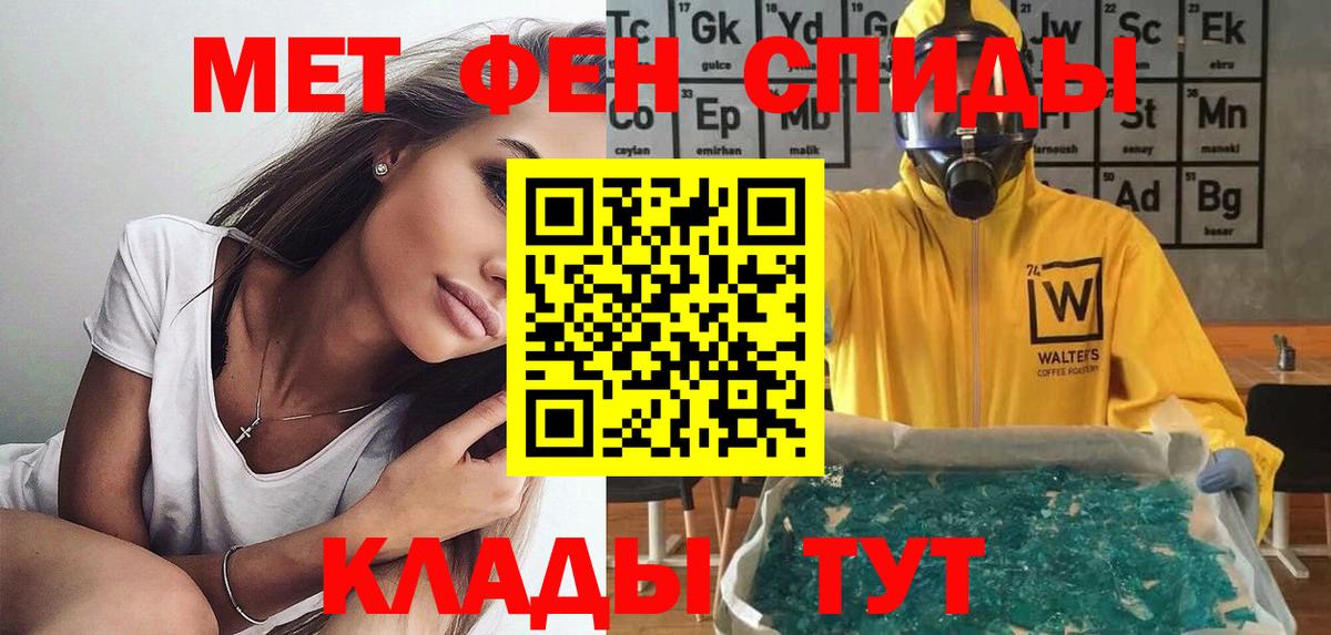 Когалым  АМФ  Вход с VPN  Amphetamine Розовый  Амфетамин 