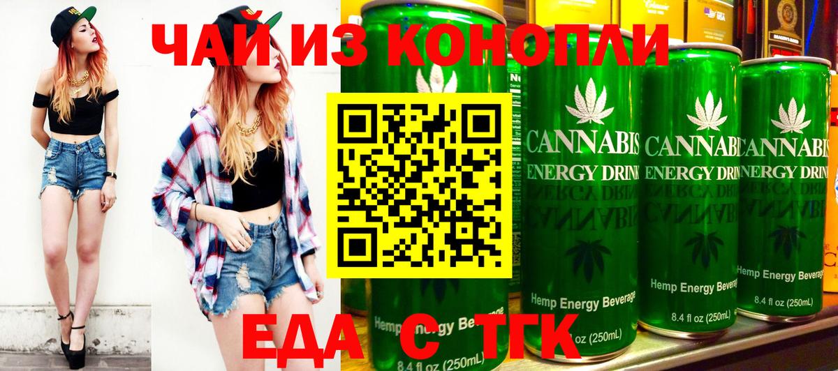 Вейп ТГК  Канабис  Когалым  Вход с VPN  Гашиш  МЕТАМФЕТАМИН  Cocaine  MDMA  Меф  