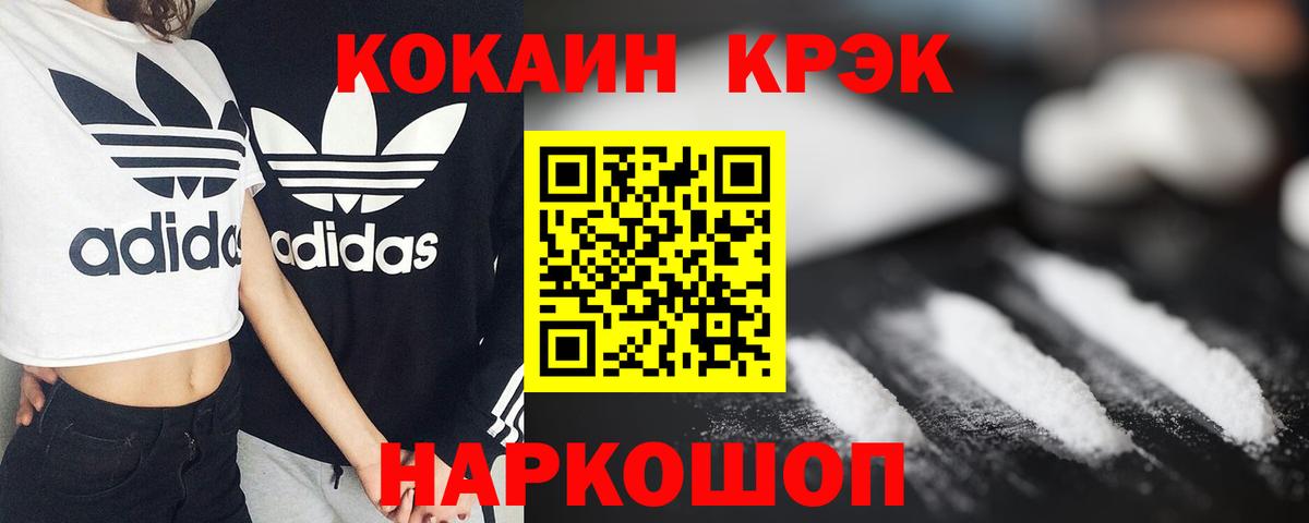 Cocaine Columbia Когалым