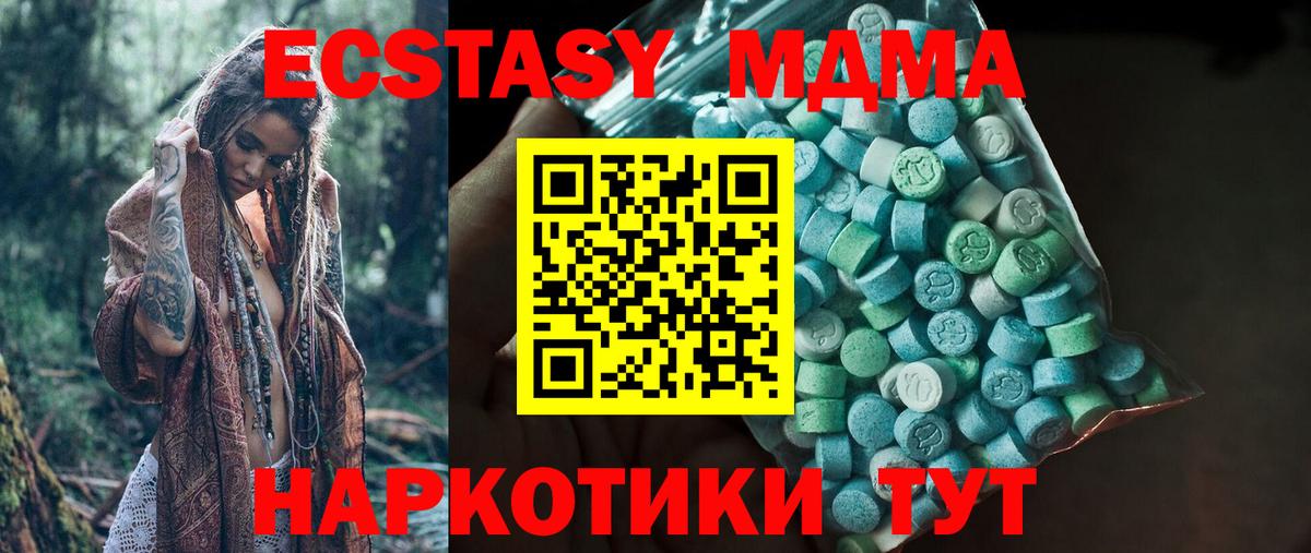 Ecstasy Punisher Когалым