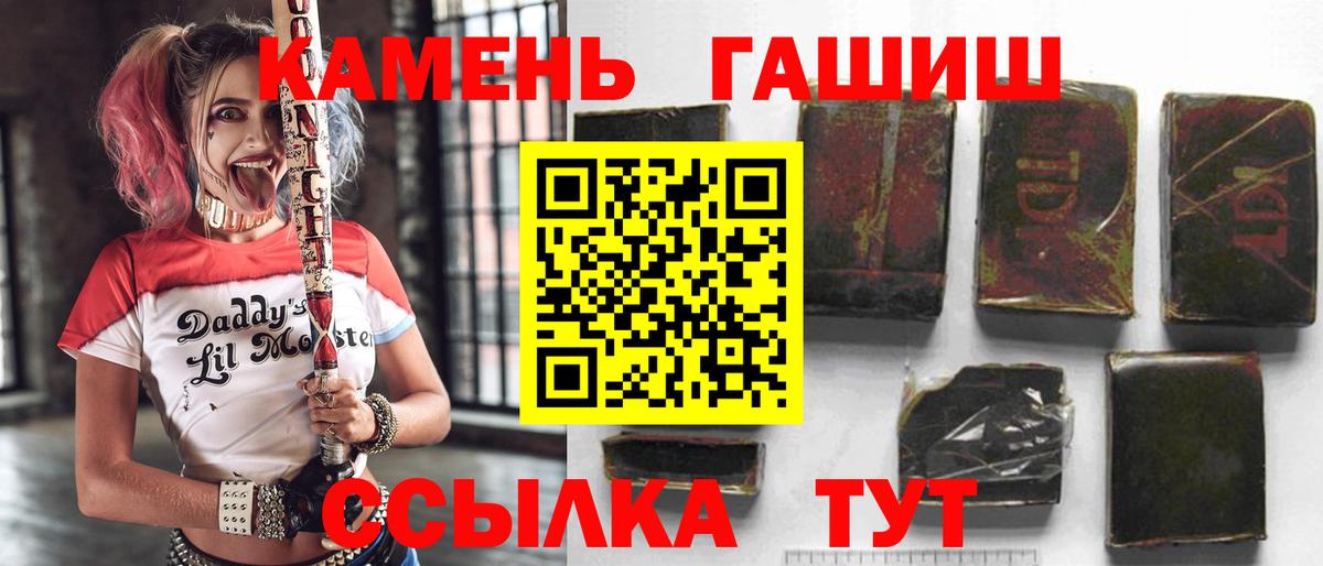 Гашиш 40% ТГК Когалым