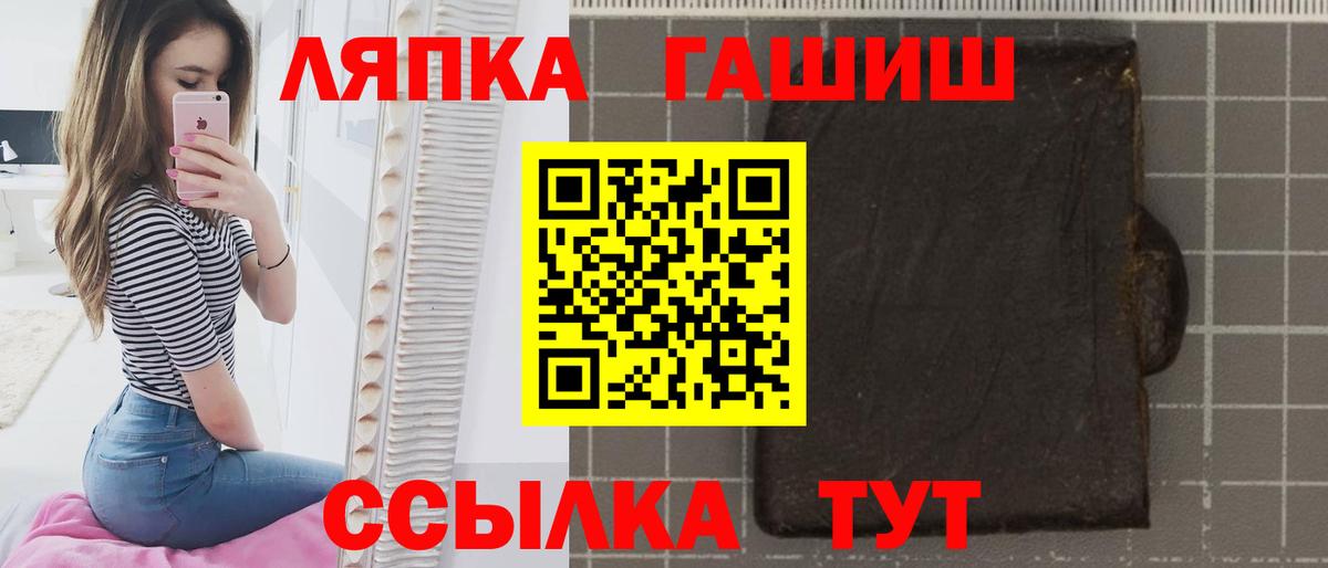 Когалым  ГАШИШ гашик  Вход с VPN 