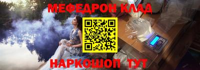 метамфетамин Кумертау