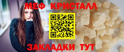 метамфетамин Кумертау