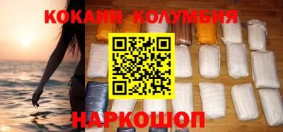метамфетамин Кумертау