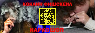 метамфетамин Кумертау