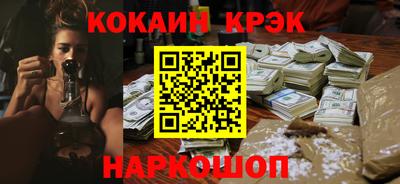 метамфетамин Кумертау