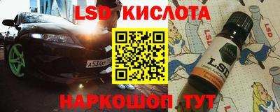 метамфетамин Кумертау