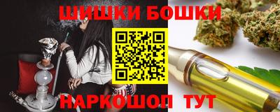 метамфетамин Кумертау
