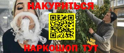 метамфетамин Кумертау
