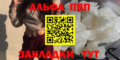 метамфетамин Кумертау