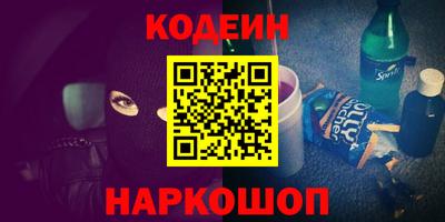 метамфетамин Кумертау