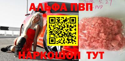метамфетамин Кумертау