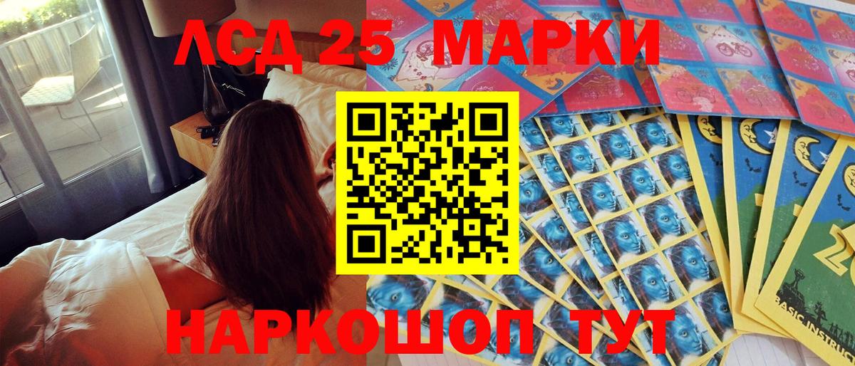 Марки N-bome 1500мкг  Марки N-bome 1500мкг  Вход с VPN  Когалым 