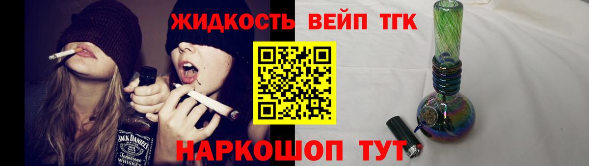 Когалым  Дистиллят ТГК жижа  Вход с VPN 